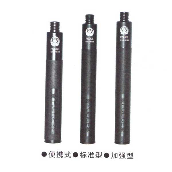 新标伸缩警棍