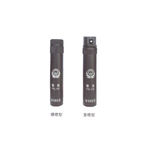 新标催泪喷射器