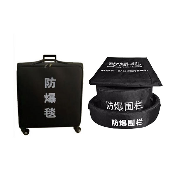 防爆毯