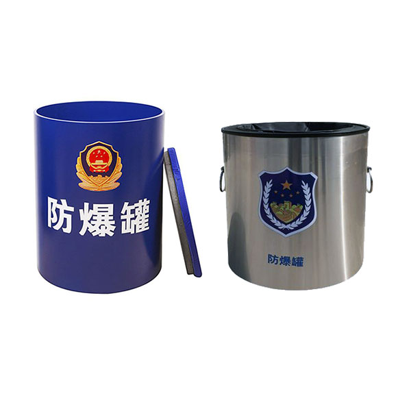 防爆罐