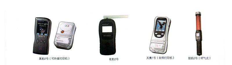 酒精测试仪2.jpg